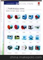 上虞特種風(fēng)冷設(shè)備銷售處 專業(yè)可靠的工業(yè)制冷解決方案供應(yīng)商