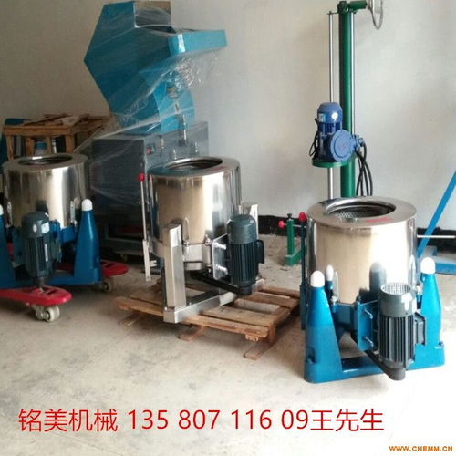 供應(yīng)車間用螺絲螺母脫油機(jī) 廠家直銷，專業(yè)品牌助力高效生產(chǎn)