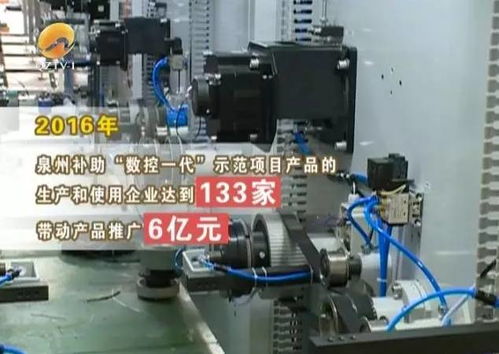 泉州“數(shù)控一代”示范項(xiàng)目產(chǎn)品與高端裝備名單揭曉，特種設(shè)備銷售企業(yè)嶄露頭角