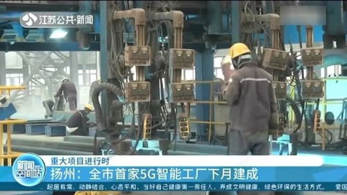 徐州徐工特種起重機(jī)械項(xiàng)目穩(wěn)步推進(jìn)，預(yù)計(jì)新增銷售收入45億元